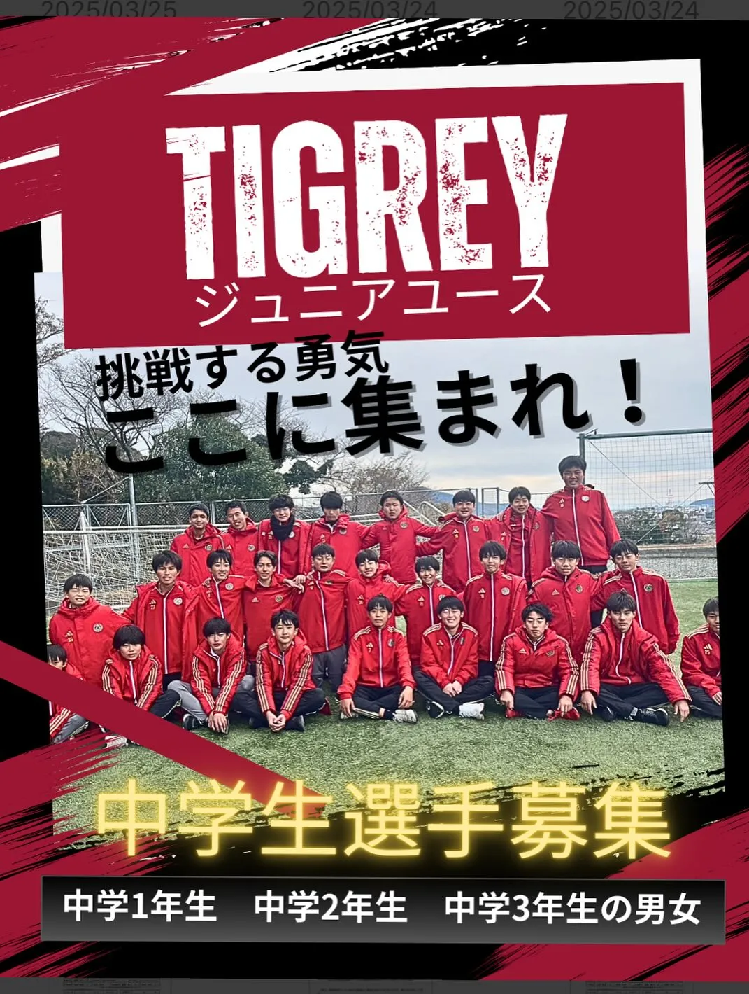 定期リズムトレーニング！！