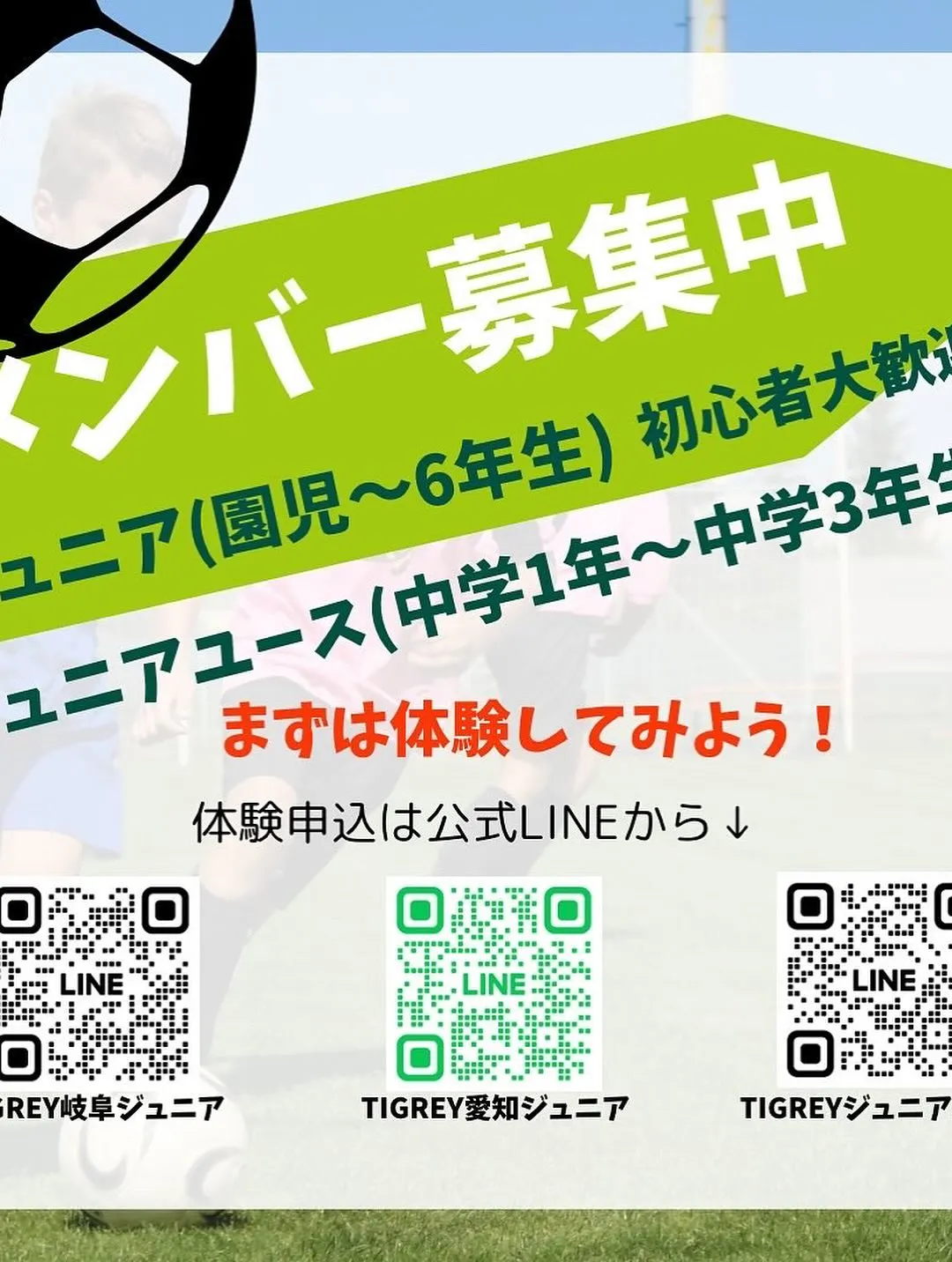 定期リズムトレーニング！！