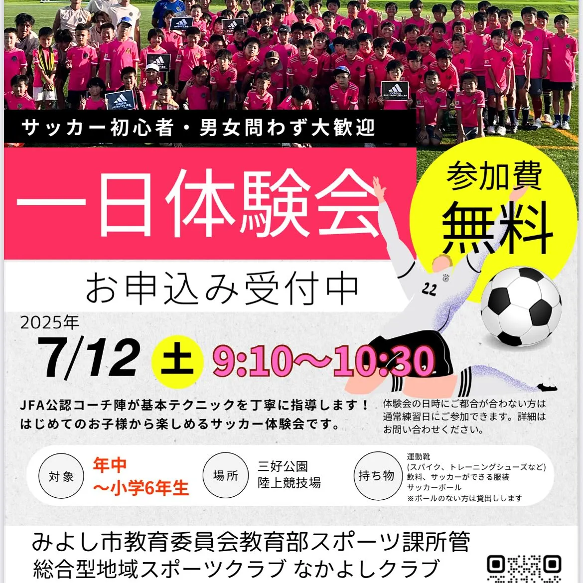 https://sportsnomori2019com.on...