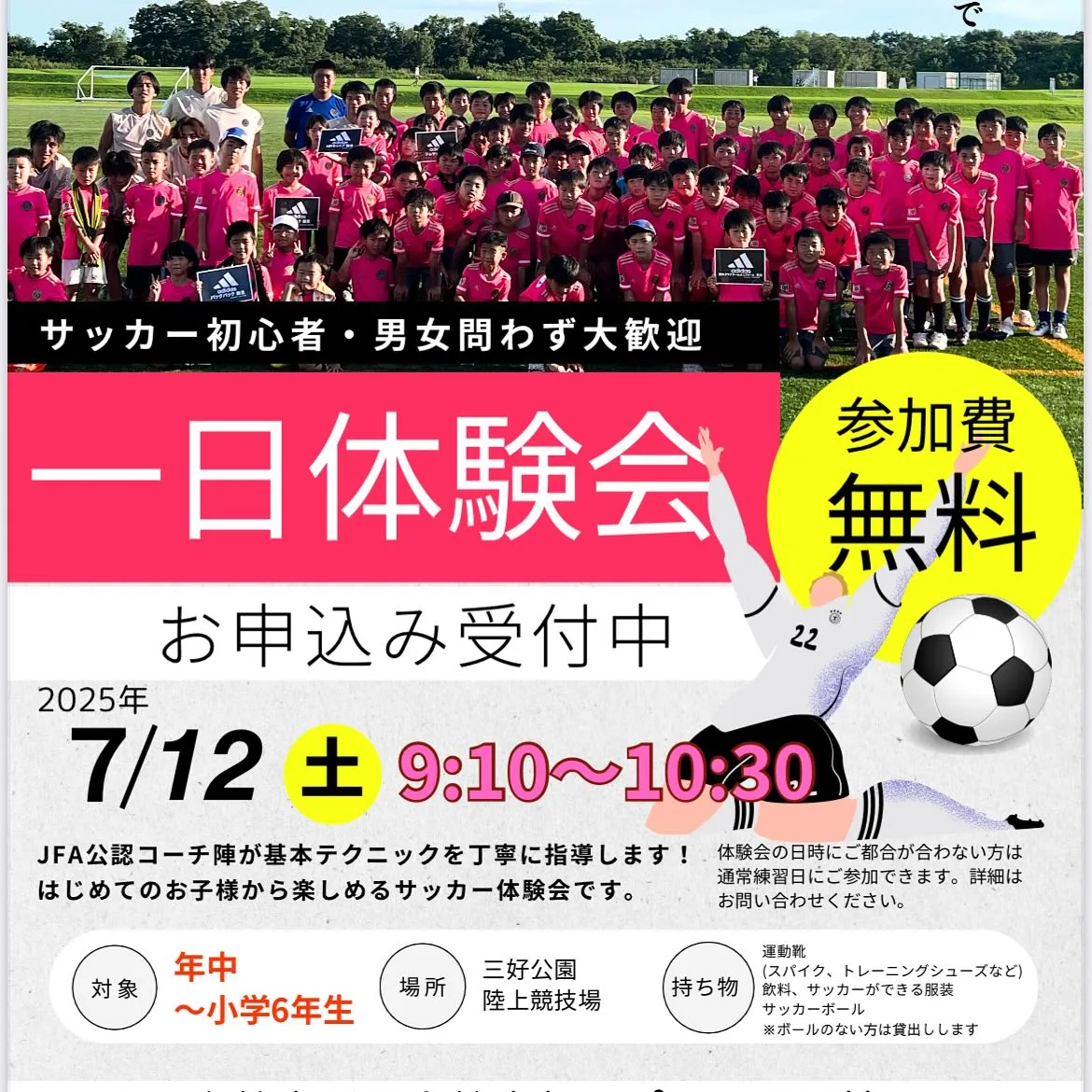 https://sportsnomori2019com.on...