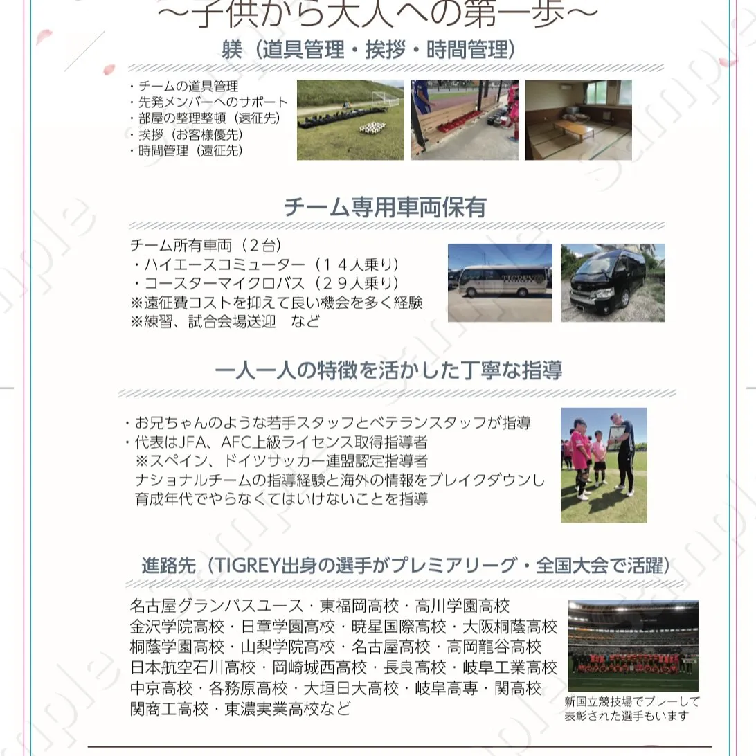 https://sportsnomori2019com.on...