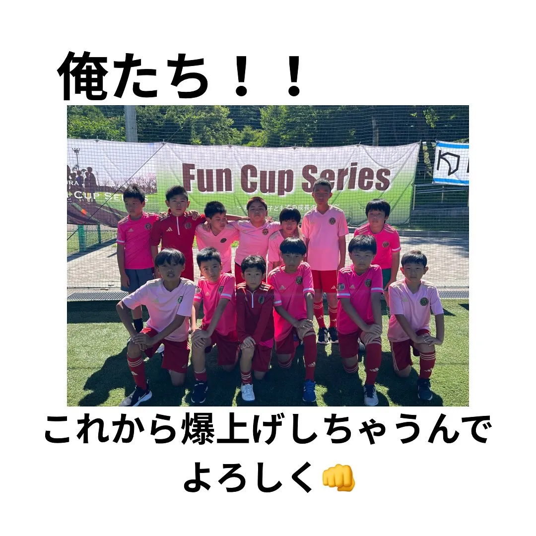 U12-TIGREY軽井沢遠征