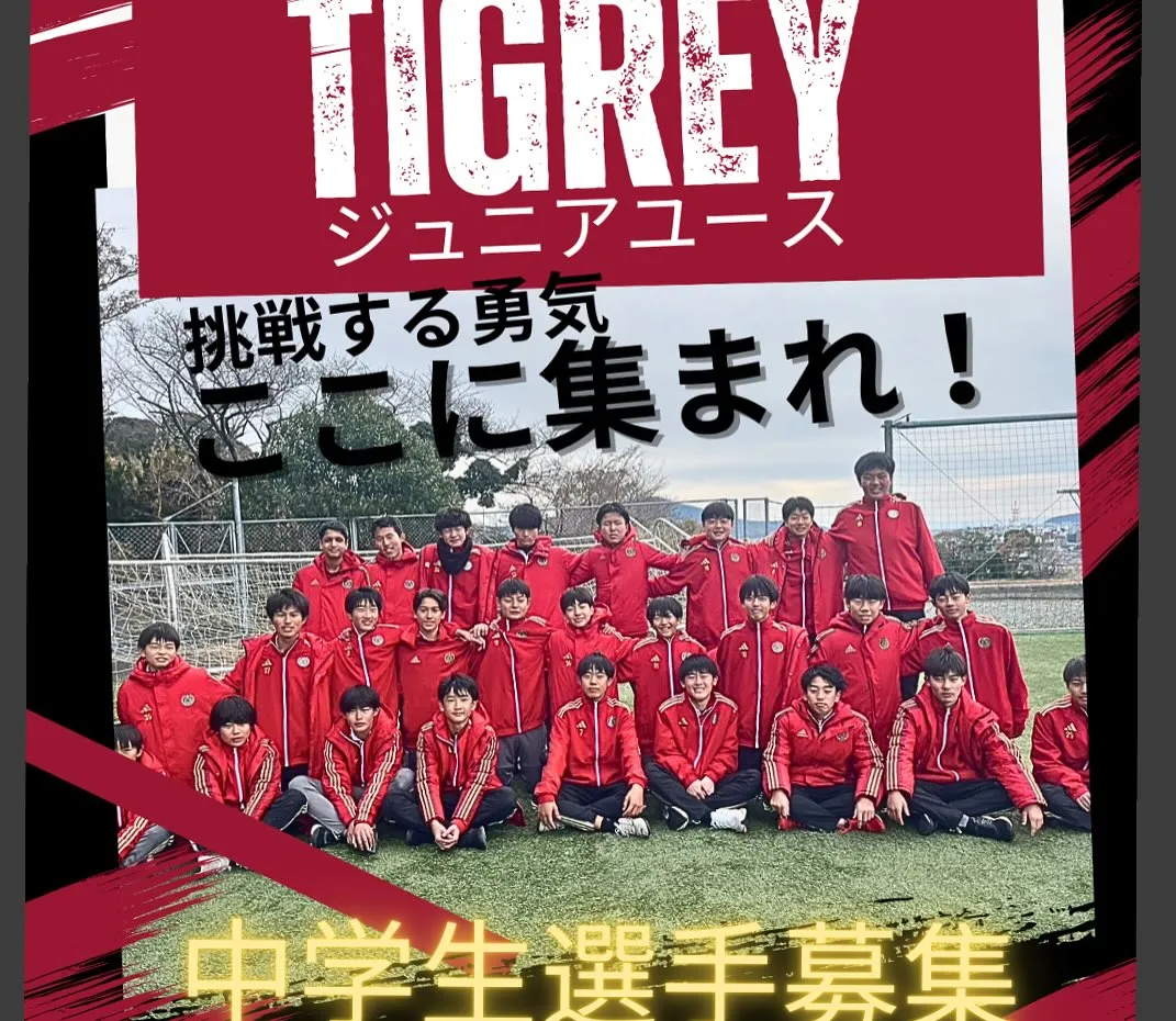 第二回メンタルトレーニング