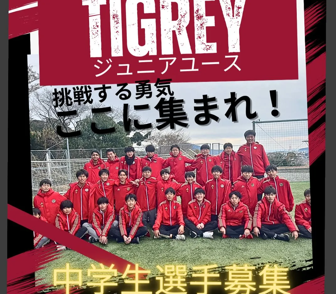第二回メンタルトレーニング