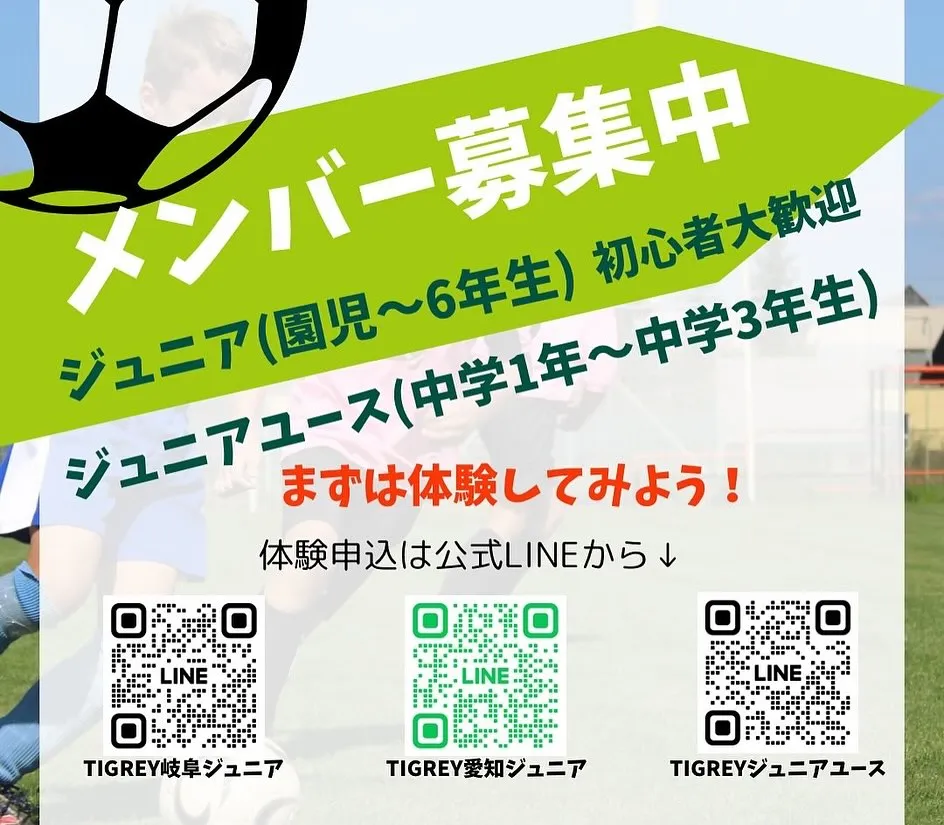 第二回メンタルトレーニング