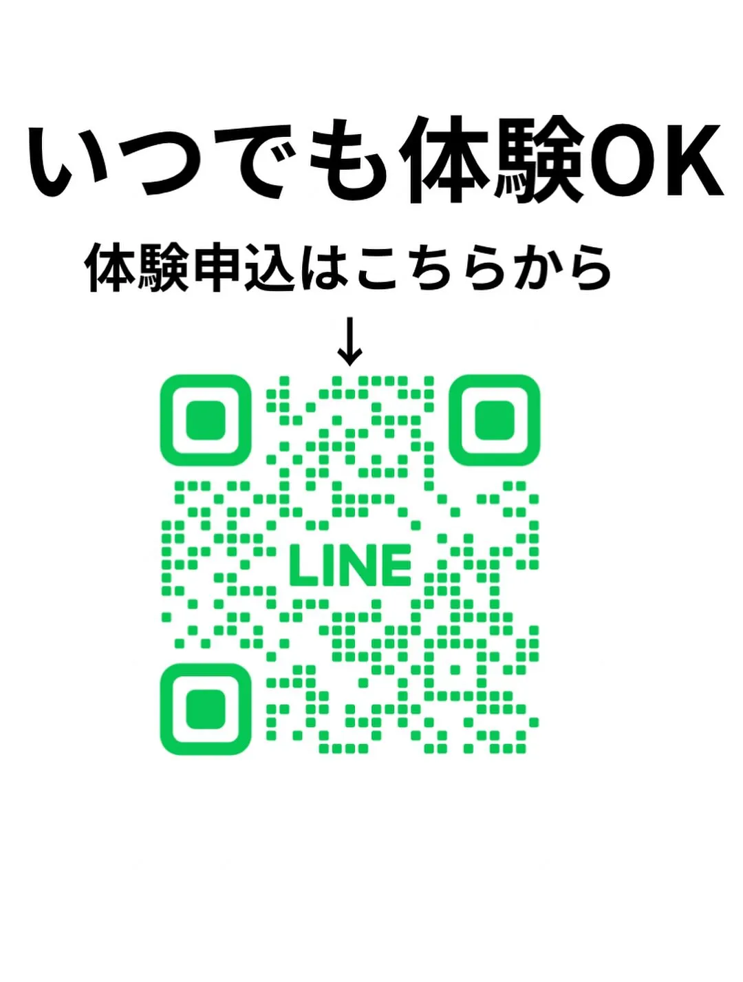 第二回　ASAOKAサッカーフェスティバル開催