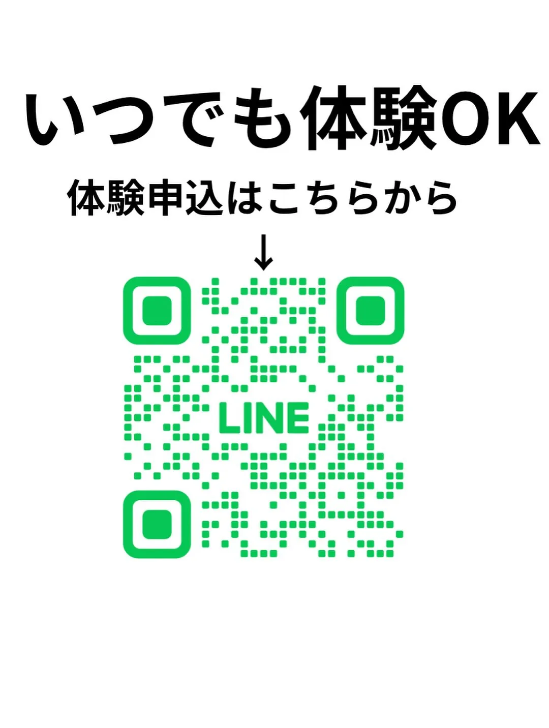 第二回　ASAOKAサッカーフェスティバル開催