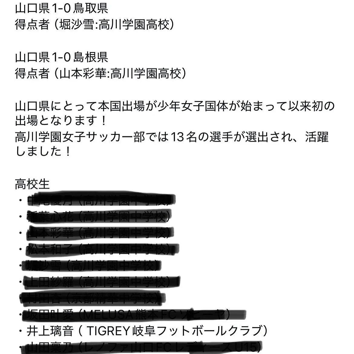 TIGREY OG情報