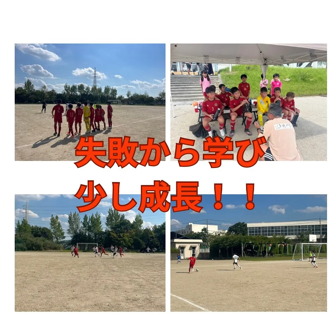 東尾張U11リーグ