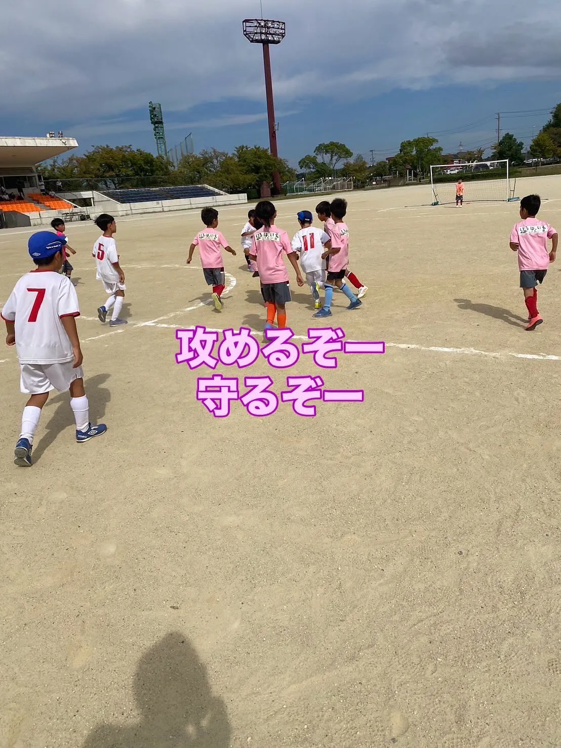 U8チャレンジリーグ