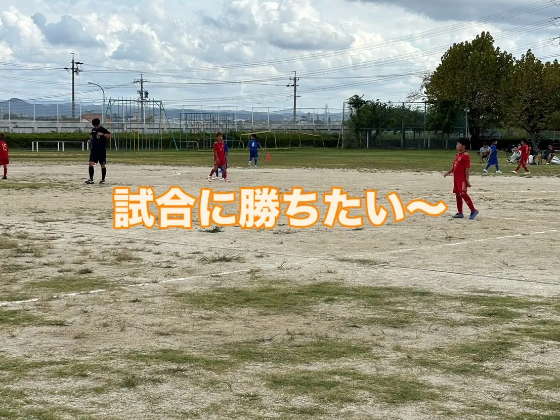 東尾張U10リーグ