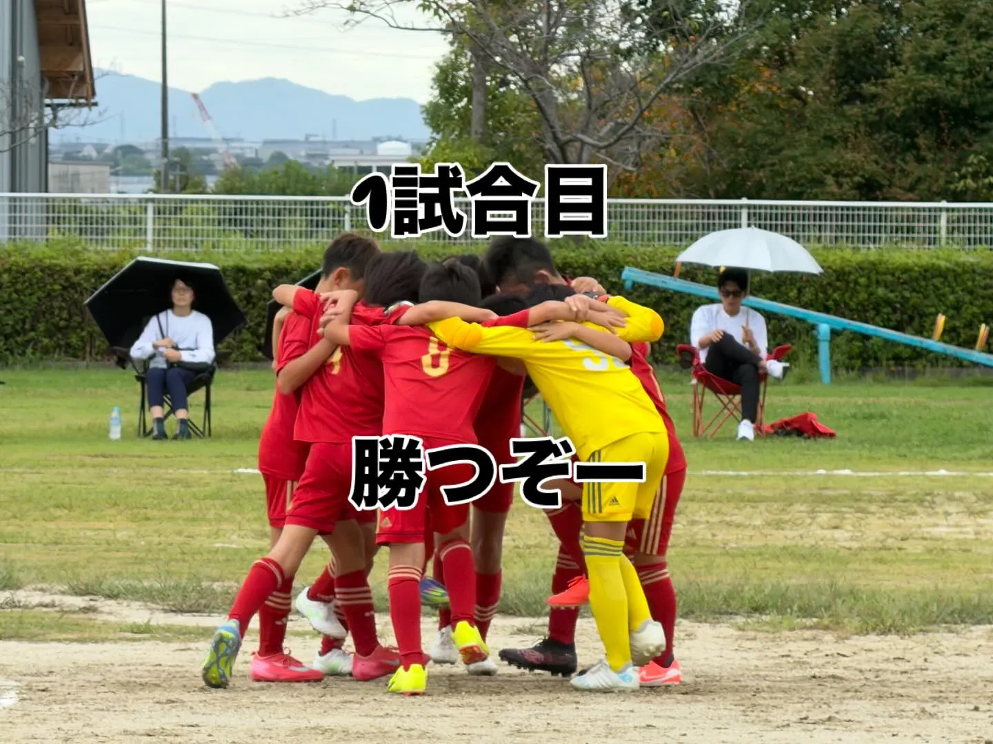 東尾張U12リーグ