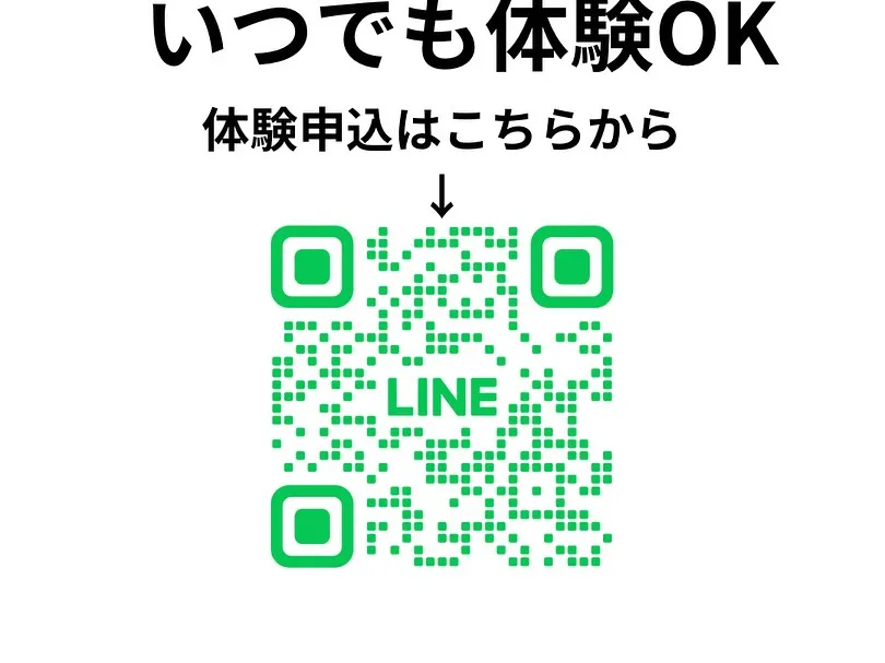 東尾張U12リーグ
