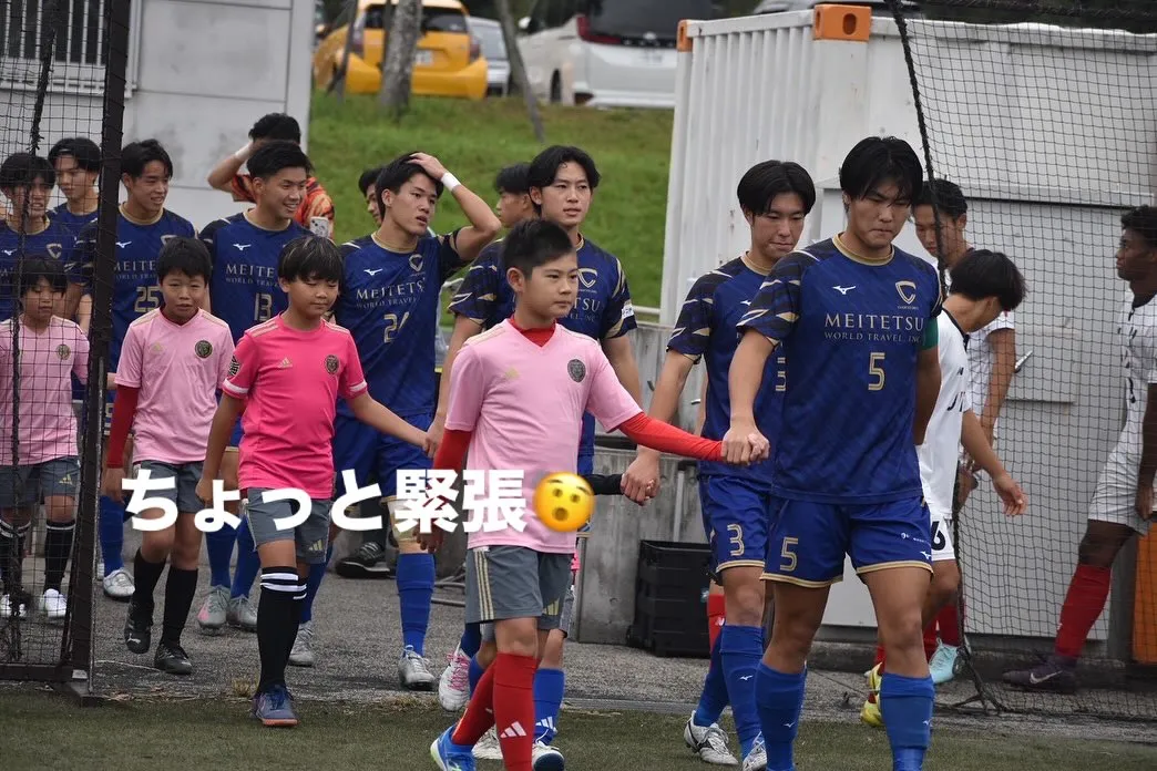 中京大学体育会サッカー部のエスコートキッズをしてきました⚽️