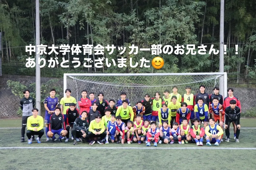 中京大学体育会サッカー部のエスコートキッズをしてきました⚽️