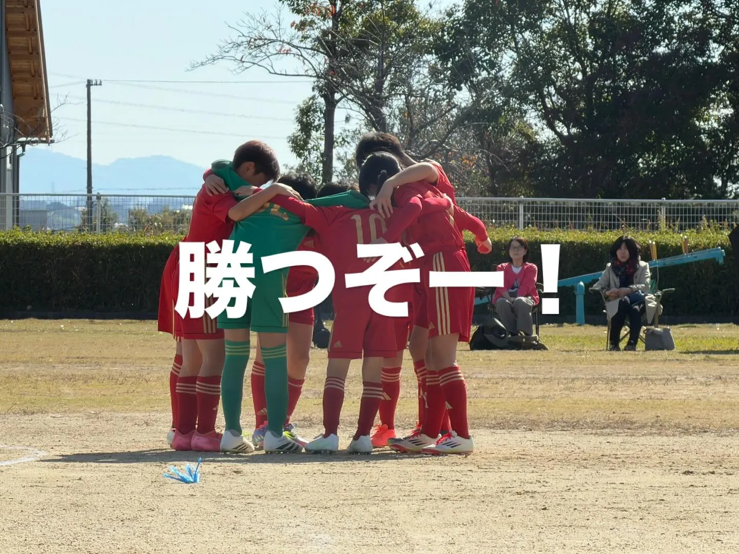 東尾張U12リーグ後期