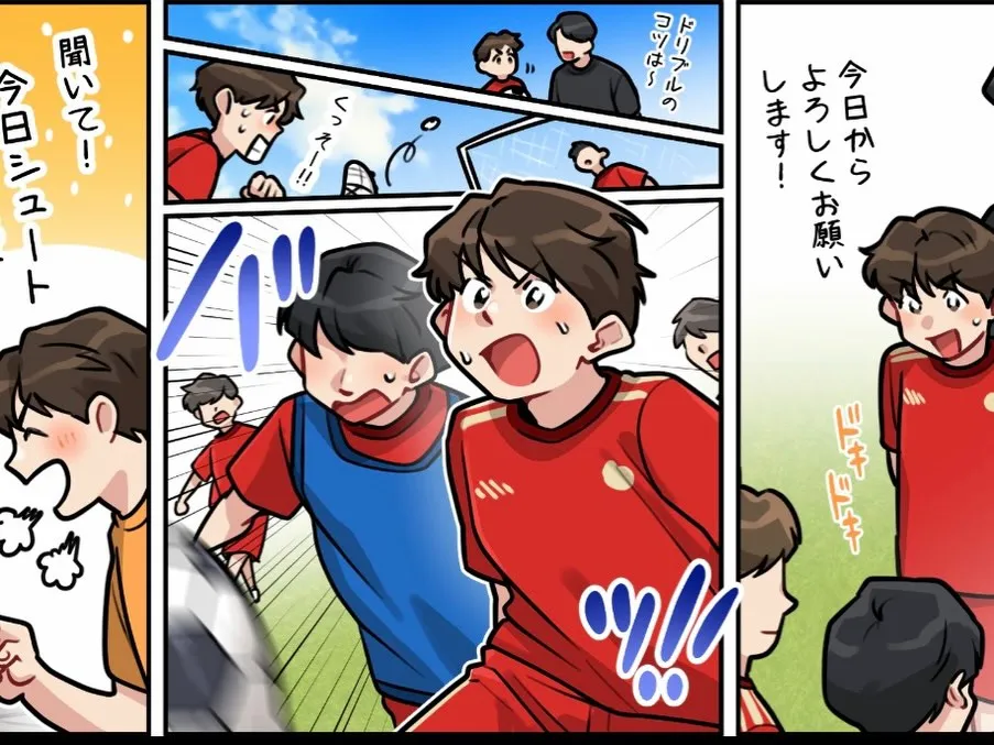 東尾張U12リーグ後期