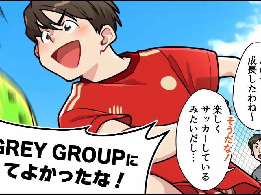 東尾張U12リーグ後期