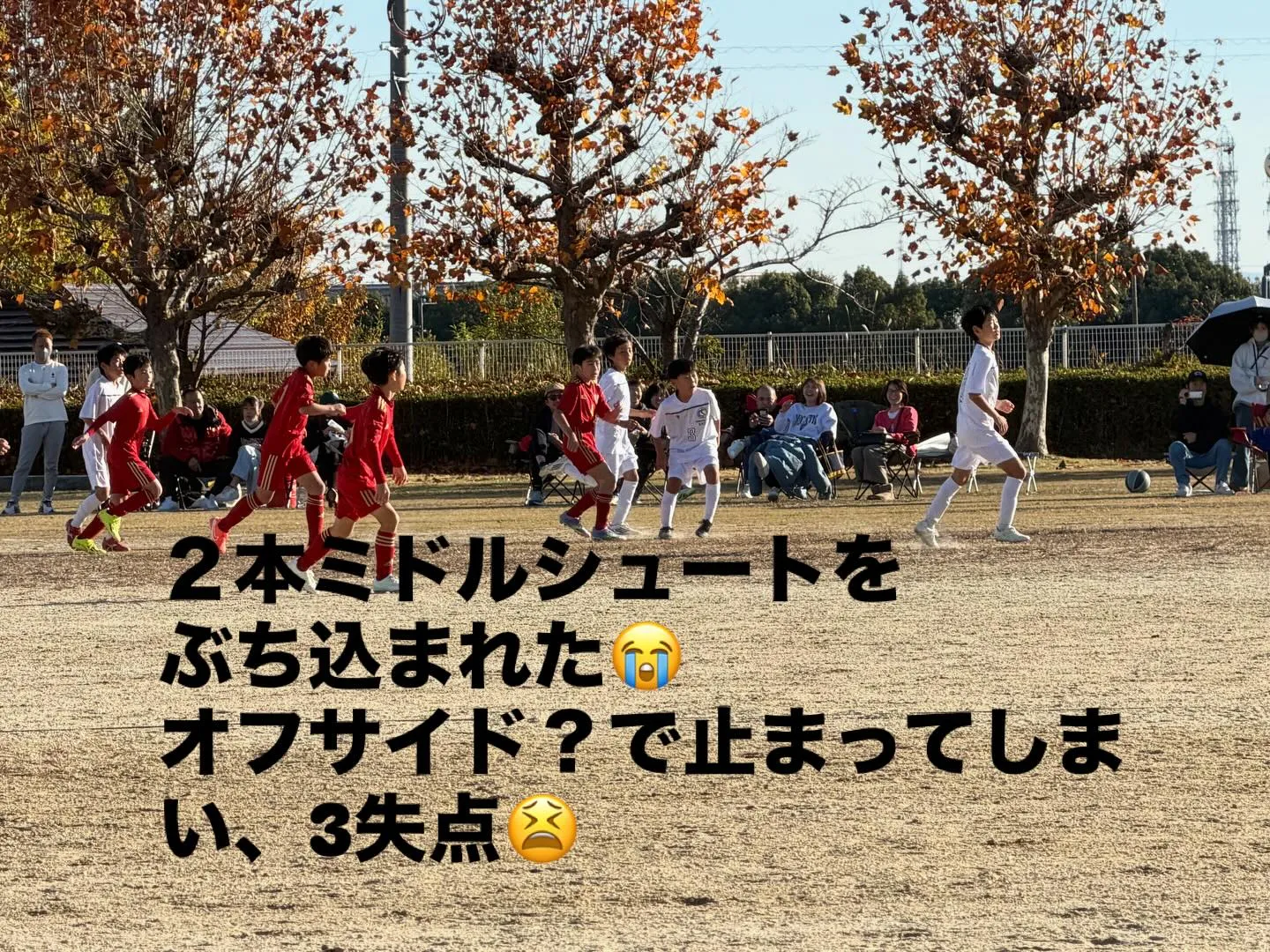 東尾張U12リーグ後期