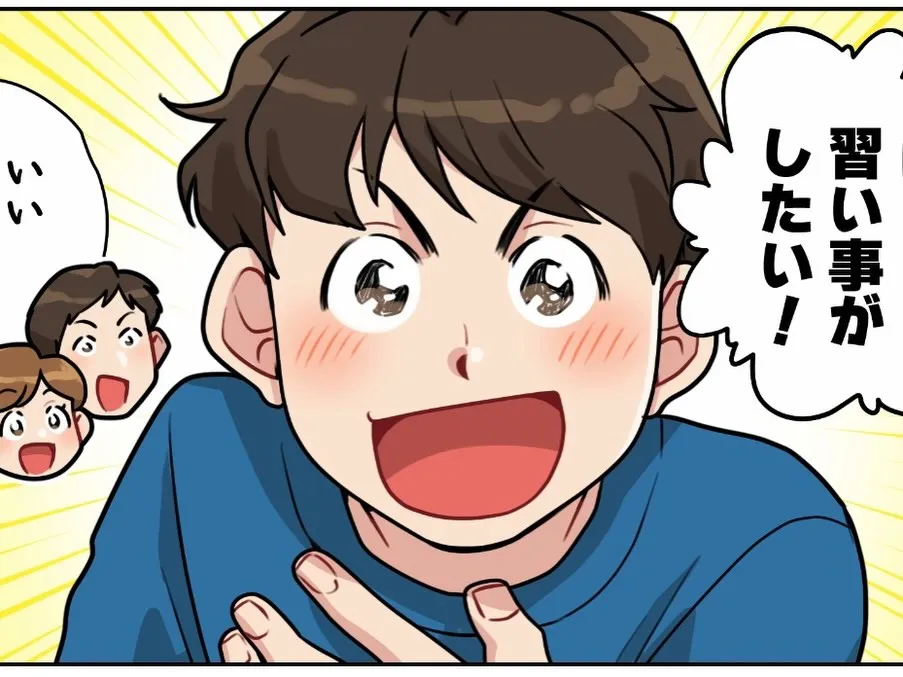 東尾張U12リーグ後期