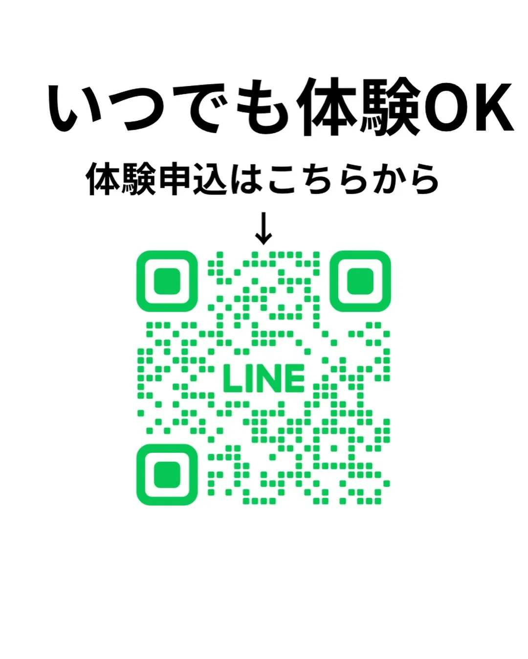 U14リーグ 第3節