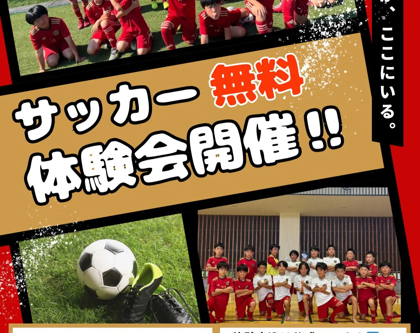 東尾張U11リーグ後期