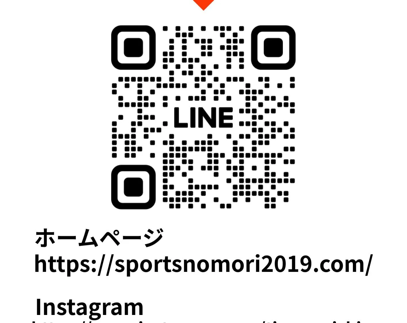 東尾張U11リーグ後期