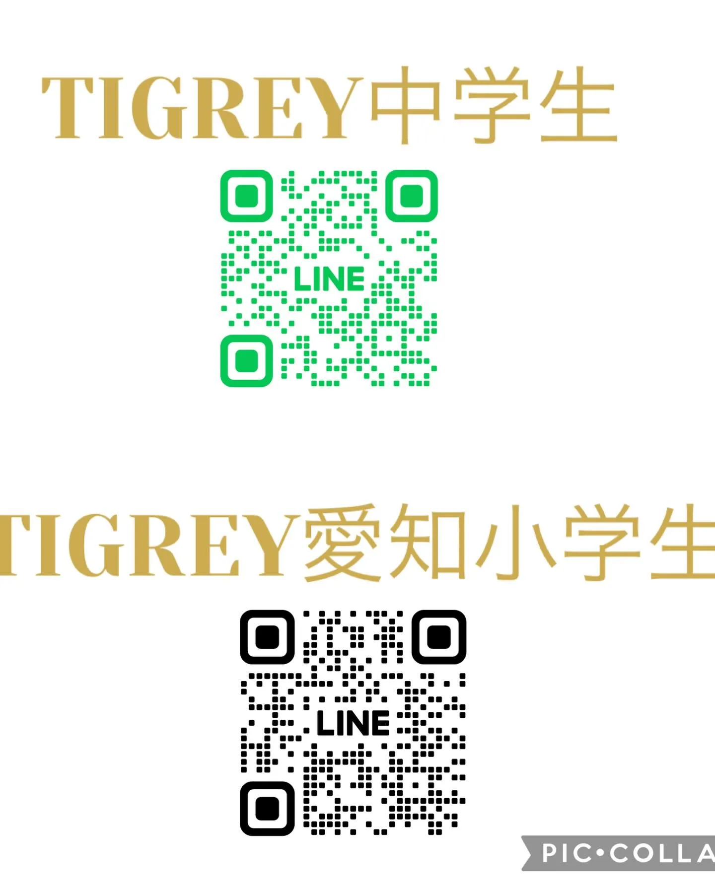 U15リーグ　第7節