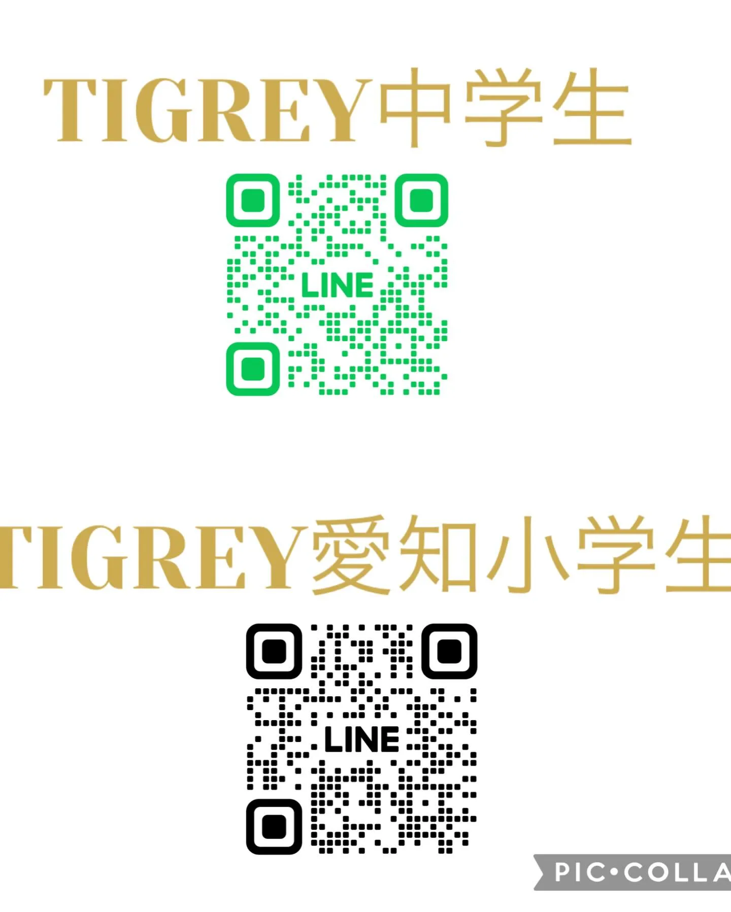 【 U10 愛知.岐阜合同遠征  3/21～3/21 】