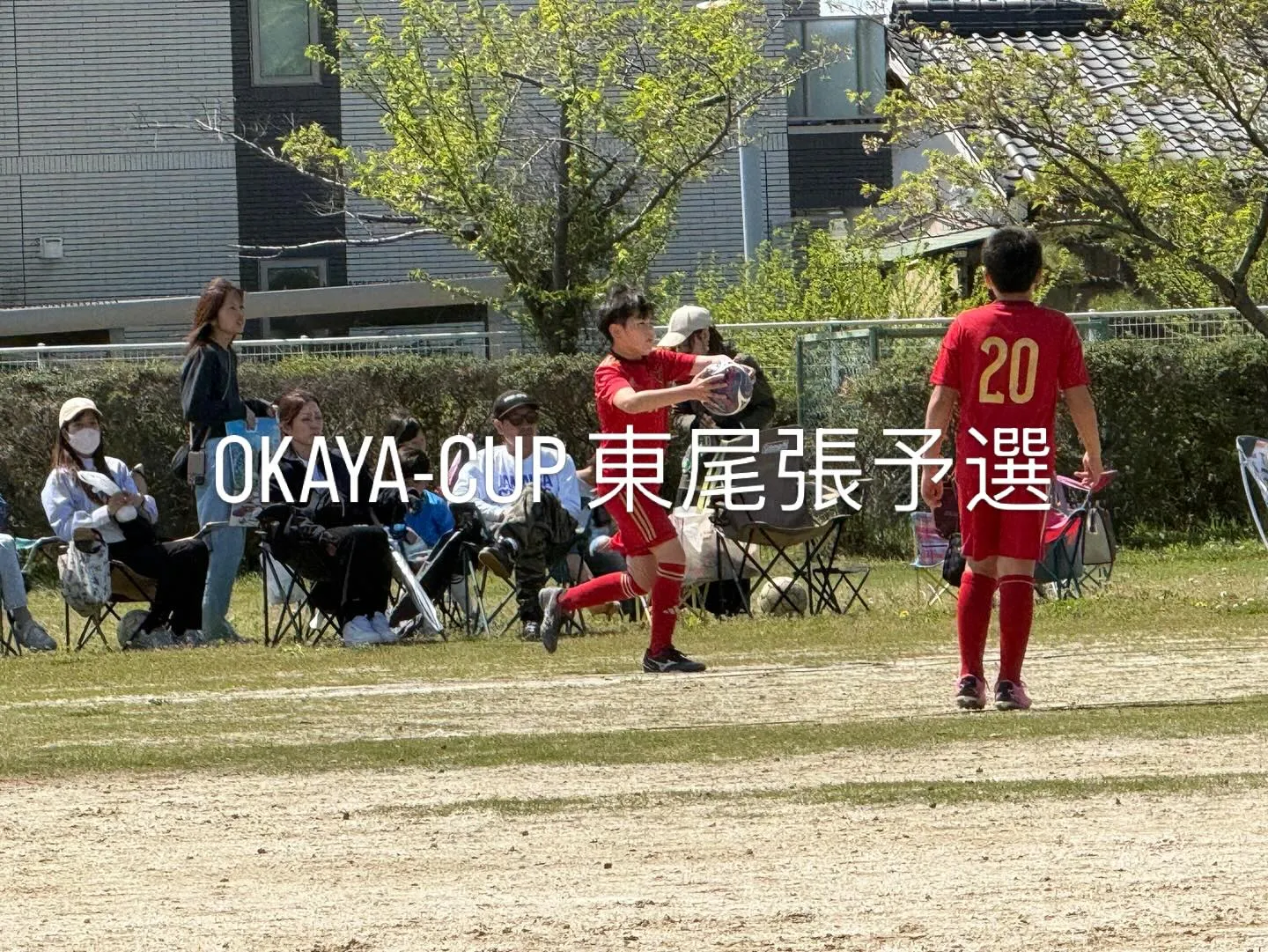 U10新チームになって初めての公式戦でした。