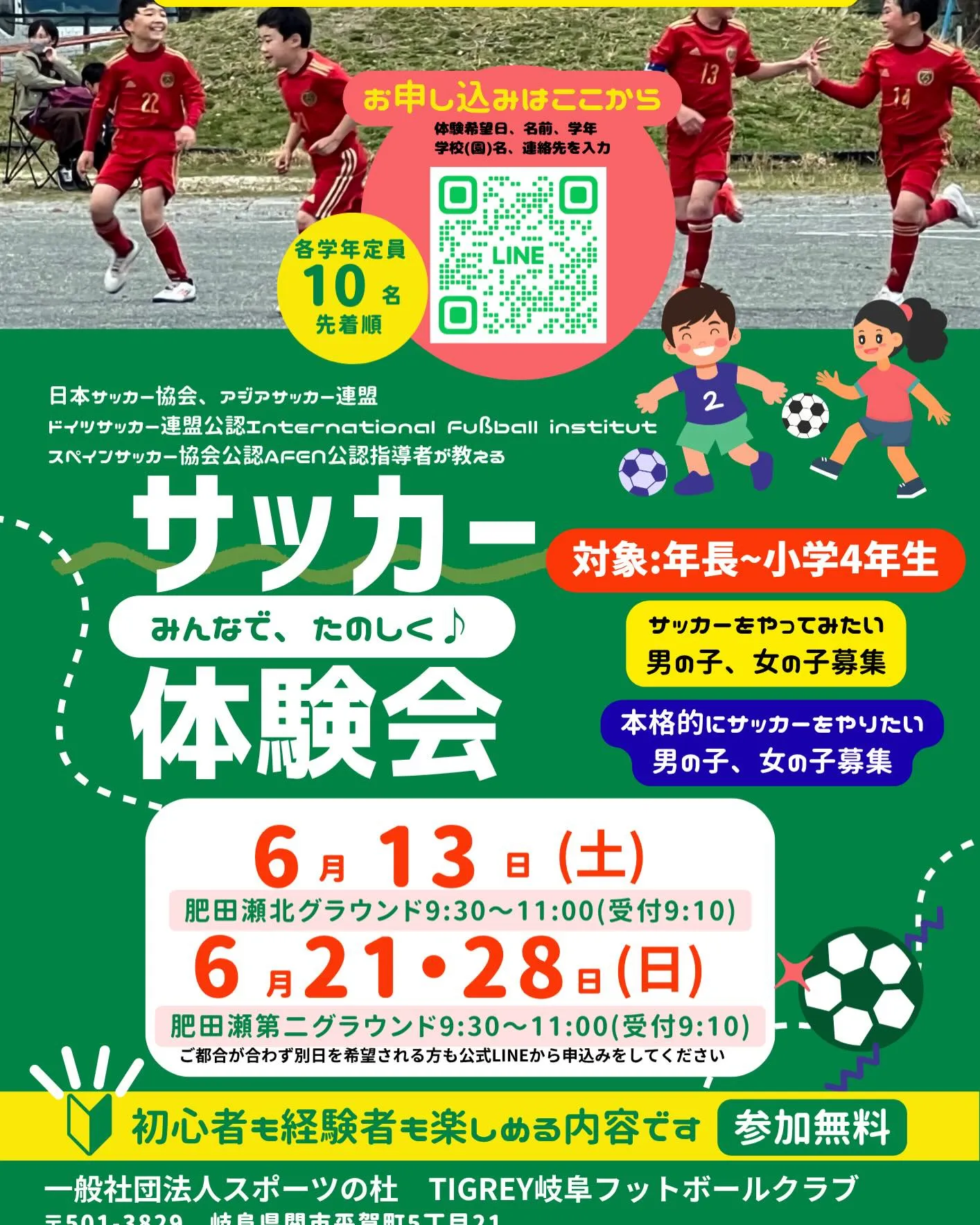 【 U11 TM 】