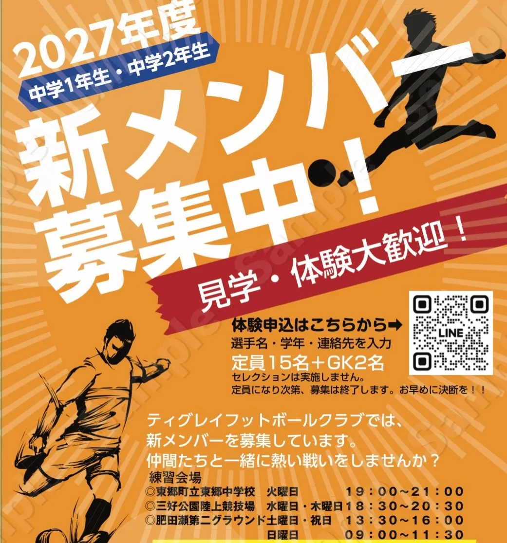 TIGREYを卒業して4ヶ月！