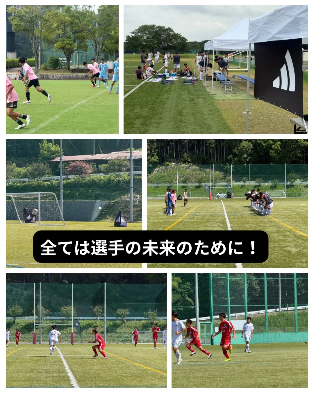 第3回 ASAOKAサッカーフェスティバルを開催