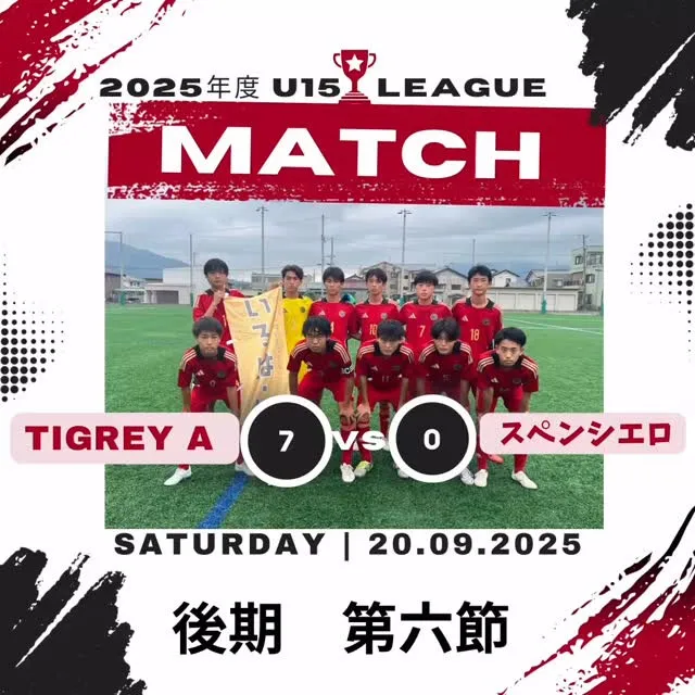 一緒にサッカーをやろう!!